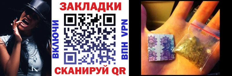 Что такое Псков ГАШИШ  Амфетамин  МЕФ  COCAIN 