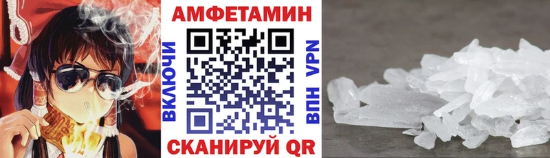 мега онион  Псков  АМФЕТАМИН 98% 