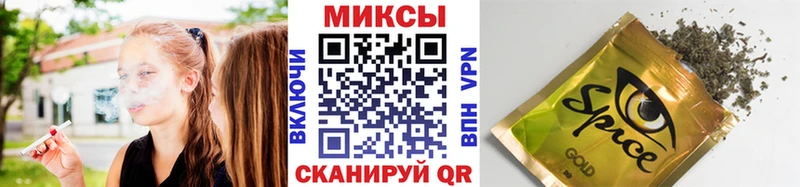 МЕГА как зайти Псков БУТИРАТ 99%