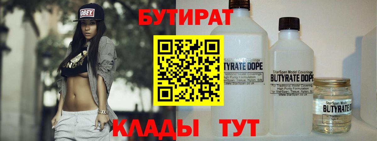Конопля Псков