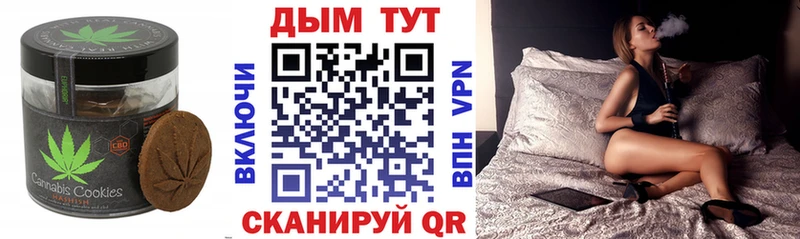 даркнет сайт  блэк спрут зеркало  Cannafood марихуана  Псков 