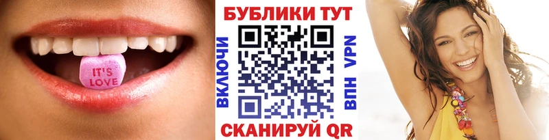 Экстази круглые  даркнет сайт  Псков 