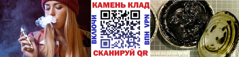 ГАШ Cannabis  даркнет сайт  Псков 