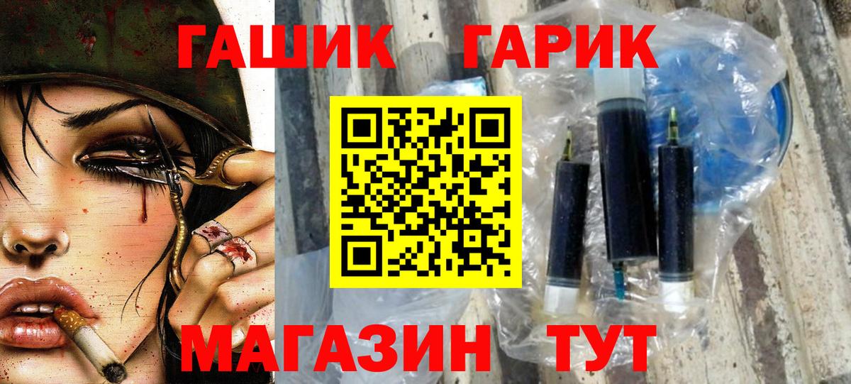 ГАШИШ Premium  ГАШИШ Изолятор  купить наркотик  ГАШИШ  Вход с VPN  Псков 