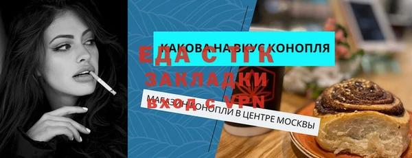 гашишное масло Лиски