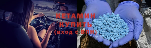 мефедрон VHQ Лабытнанги