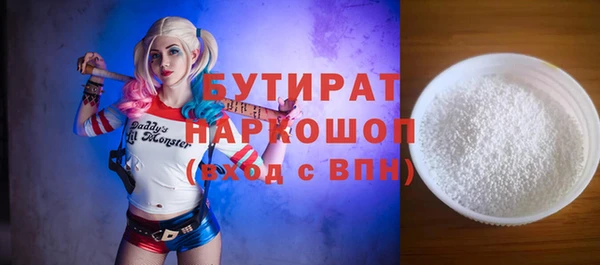 гашиш Орск