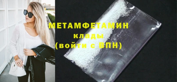 мефедрон VHQ Лабытнанги