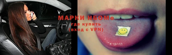 мефедрон VHQ Лабытнанги