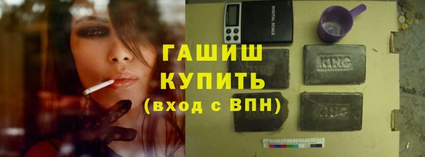 гашишное масло Лиски