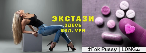 мефедрон VHQ Лабытнанги