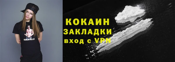 мефедрон VHQ Лабытнанги