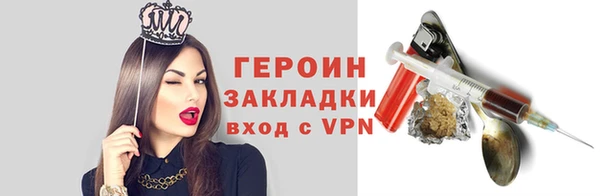 PSILOCYBIN Братск