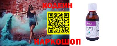 кокаин Гатчина