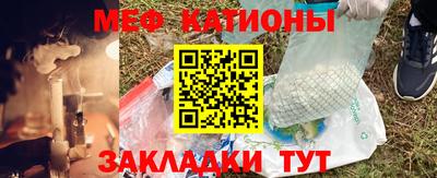 прущая мука Гагарин