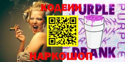 кокаин Гатчина