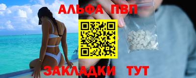 кокаин Гатчина