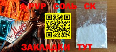 прущая мука Гагарин