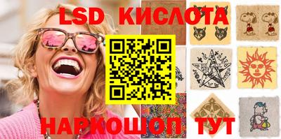 спиды Гай