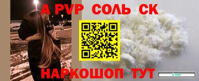 спиды Гай