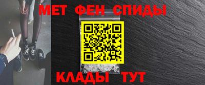 спиды Гай