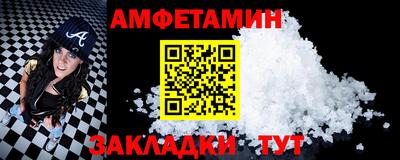 спиды Гай