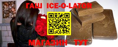 спиды Гай