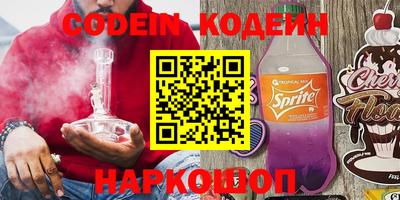 спиды Гай