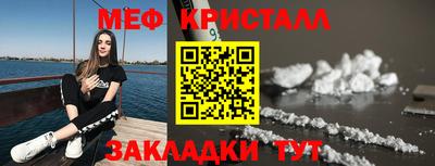прущая мука Гагарин