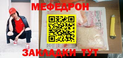 прущая мука Гагарин
