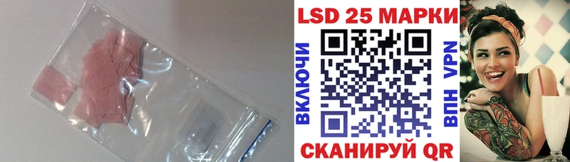 как найти закладки  Псков  LSD-25 экстази ecstasy 