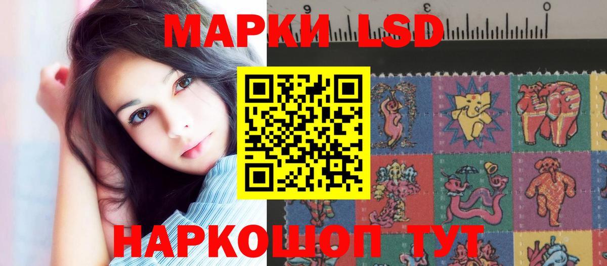 LSD-25 экстази кислота  LSD-25 экстази ecstasy  Вход с VPN  Псков 