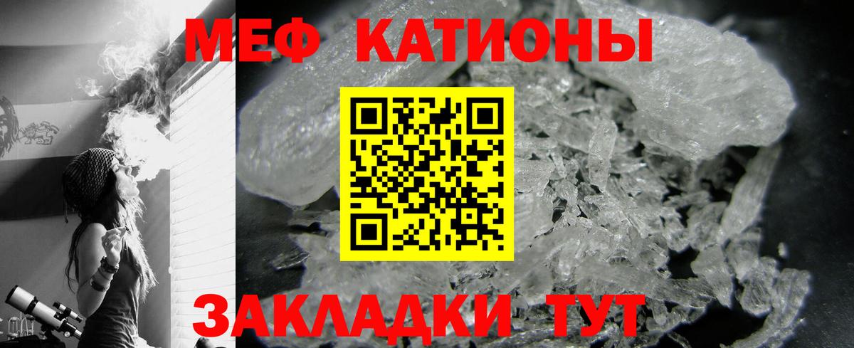 МЕФ  Псков