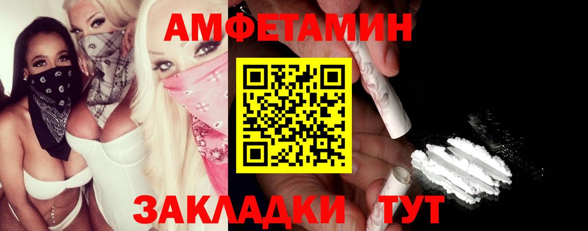 МЕТАМФЕТАМИН витя  МЕТАМФЕТАМИН  Псков  МЕТАМФЕТАМИН витя  Вход с VPN 