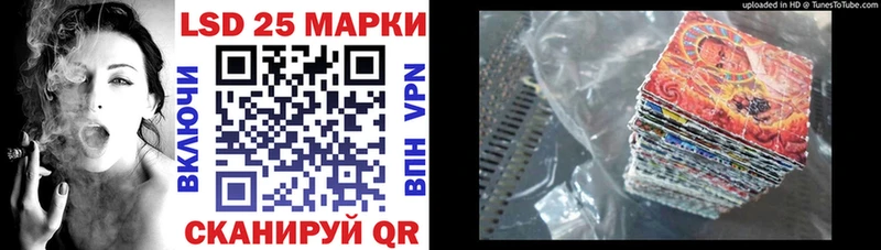 shop как зайти  Псков  Наркотические марки 1,8мг 