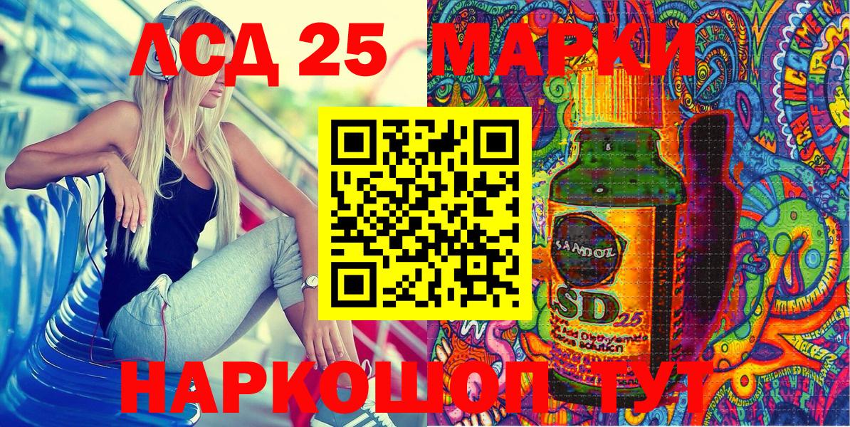 Марки N-bome 1500мкг  Вход с VPN  Псков 