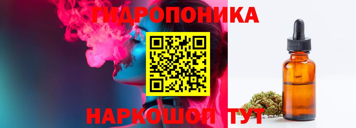 Каннабис MAZAR  Вход с VPN  Конопля OG Kush  Бошки Шишки ГИДРОПОН  Псков  Бошки Шишки планчик 